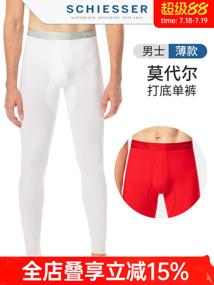 남성용 검은 색 라벨 플래티넘 프리 마크 통기성 모달 열 바지 흰색 선 바지를위한 sousa 얇은 가을 바지 남성용 검은 색 라벨 플래티넘 프리 마크 통기성 모달 열 바지 흰색 선 바지를위한 sousa 얇은 가을 바지