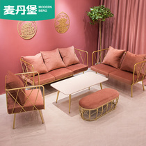Clothing store sofa light luxury simple Net red ins Wind negotiation rest small apartment three Nordic fabric sofa sofa