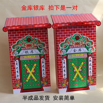 Treasury silver warehouse paper burning anniversary one three five seven semi-finished paper live Qingming sacrifice funeral supplies a pair