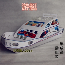 Ming Hang Yacht Paper Boat Sacrifice Products Burned Paper Sacrifice Supplies Need to be assembled