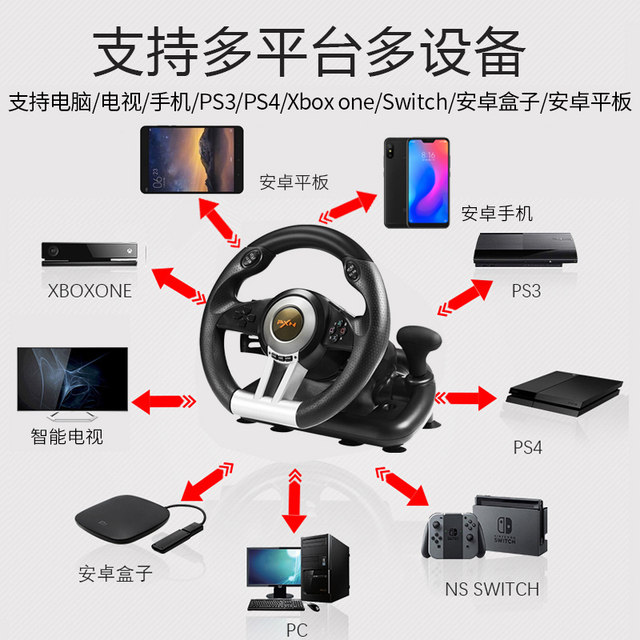 ເກມແຂ່ງລົດ Lai Shida PC steering wheel xboxone360 driving simulator PS4 Oka Horizon 5