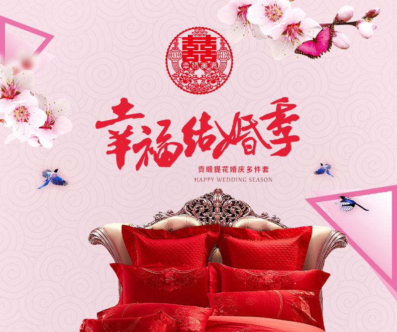 详情