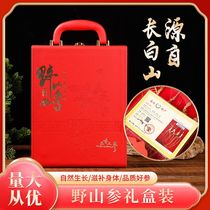 Changbai Mountain wild ginseng new gift packaging forest ginseng good ginseng red leather packaging 4 ginseng wine