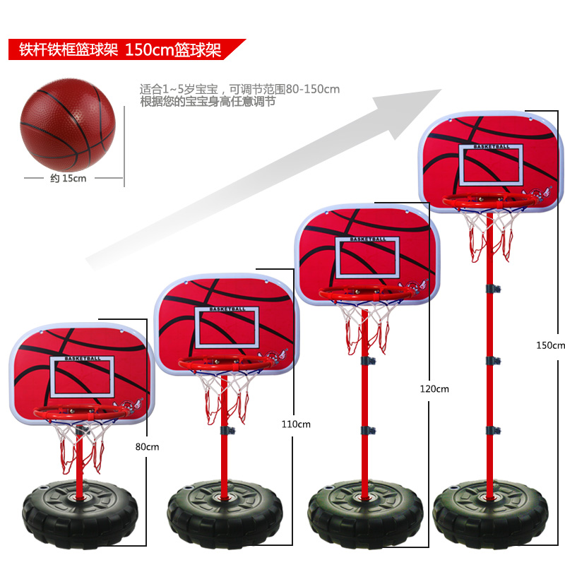 儿童户外室内运动铁杆篮球框宝宝投篮架可升降大号篮球架子筐玩具产品展示图2