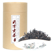Guizhou all shunned clouds Mist Tribute Tea Alpine 2021 New Tea Black Tea 100g Handpicked Valley Rain Tea Canned Tea Leaves