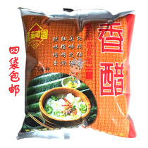 Guizhou Guiyang special produce bagged Chen Vinegar Taste garden balsamic vinegar 470ml Tied flavor enhancing pure rice brewery