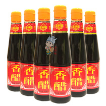 Guizhou specialty Guiyang Weiyuan Balsam vinegar 500ml * 6 vinegar non-Shanxi vinegar kitchen seasoning bottle