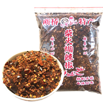 Guizhou Terrific Chai Fire Paste Chili Flour with Broken Bridge Hand Rubbed Pepper Powder chili Peppers Spicy Chili Pepper powder with water 250g