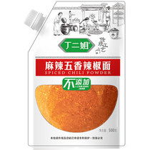 Guizhou Bijie barbecue chili powder frying pot chili noodles string incense hot pot dip oil splashing spicy 500g
