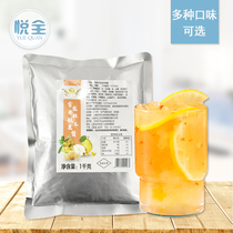 Yefang Sydney Dangui Tremella Jam 1kg Grape Honey Kiwi Mulberry Mango Jam Mulberry Mango Jam Milk Tea Shop Ingredients#