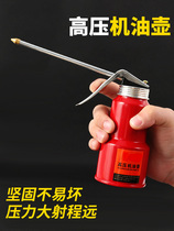 Lube Dripping Pot Oil Ganter High Pressure Engine Oil Pot Oil Gun Lubricator Spray Pot plus Note gear Oil
