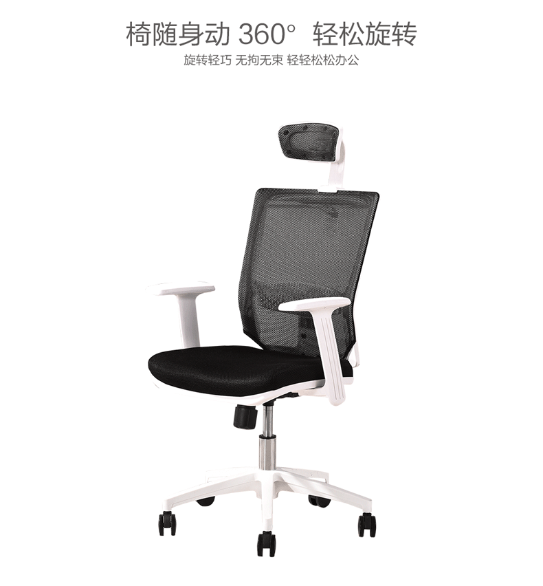 家具 椅 椅子 790_852 gif 动态图 动图