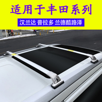 Suitable for Hanranda luggage rack crossbar Toyota bulls Prado Land Randland Cool Luther roof luggage rack