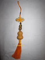 Car pendant natural gourd car pendant small gourd American gourd pendant