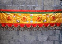 Buddhist embroidery embroidery products Buddha light General banner door color big color horizontal eyebrows horizontal color horizontal eyebrows horizontal eyebrows 3 2 meters