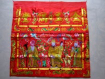 Table embroidery red Buddhist supplies Taiwanese Buddhism Temple embroidery Longfeng Fu table skirt color high-grade beads 1 m