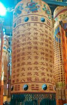 Taoism embroidery method embroidery long fan bao gai high-grade building fan Taoism by building a pair of 1 m