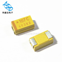 SMD tantalum capacitors 1206 10UF 10V 16V 25V A3216 TYPE yellow dan dian rong