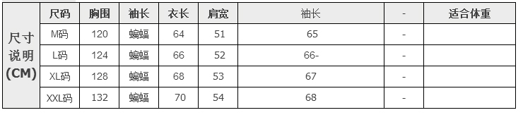 紀梵希拼色衛衣 秋冬裝新款休閑百搭連帽衛衣潮韓版大碼寬松胖mm開衫拼色薄款衛衣 紀梵希大衣