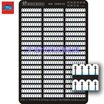 (Whale) 350018 1 350 Marine general threading ring tendon support pile(medium size) Etching sheet PE