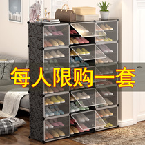 Simple shoe rack storage economical dustproof dormitory household plastic multi-layer balcony shelf into the door shoe cabinet