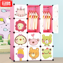Baby wardrobe childrens toy finishing storage cabinet baby clothes storage box plastic assembly Wall multi-layer cabinet