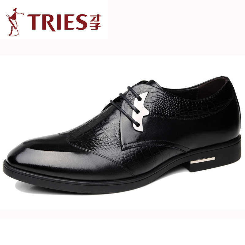 才子真皮尖头正装皮鞋