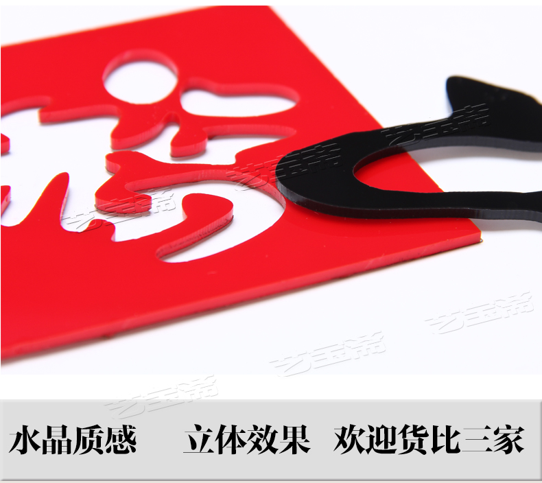 Наклейка на стену Yi Bao Zhai cx23 3d Наклейка на стену Yi Bao Zhai cx23 3d