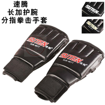 Steng hit sandbag half finger finger finger finger boxing gloves fight fight fight Sanda boxing sleeve wrist extension