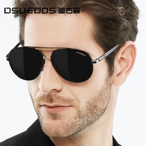 Digussons new sunglasses male polarized driver mirror round face sunglasses mens wave personality clammy mirror female driving glasses