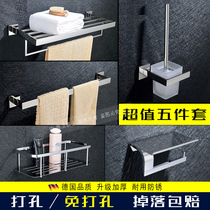 German high-end bath towel rack hanging towel rack bathroom shelf 304 stainless steel bathroom hardware without drilling
