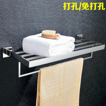 German high-end bathroom bath towel rack 304 stainless steel hanging towel rack toilet shelve hardware pendant free of nails