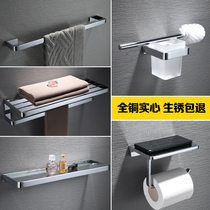 New German high-grade solid copper double bath towel rack Towel rack Bathroom shelf Bathroom hardware pendant