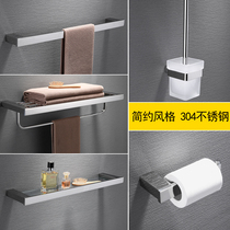 New German high-end simple 304 stainless steel bathroom hanging towel rack Bath towel rack bathroom shelf hardware