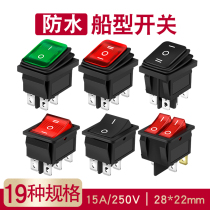 Boat switch Rocker boat switch two gear 4 feet 2 double red with light 6 feet 3 gears green 16A250V waterproof cap