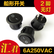 Round switch button 2 feet 2 gears Black ship switch Thumb switch KCD small power switch