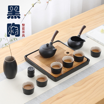 Tea set Household living room simple ceramic dry bubble water storage tea tray Light luxury small set of Black Pottery Kung Fu tea tea sea