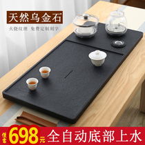 Whole black gold stone tea tray with electromagnetic stove integrated household automatic kettle Tea table Sea simple tea set