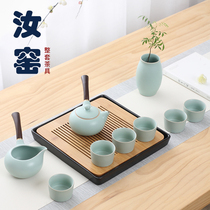 Ruyao tea set Household living room simple ceramic dry bubble water storage tea plate Light luxury small set Kung Fu tea set Tea sea