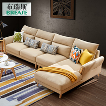 Nordic fabric sofa living room set up small apartment modern simple latex technology cloth solid wood light luxury combination furniture