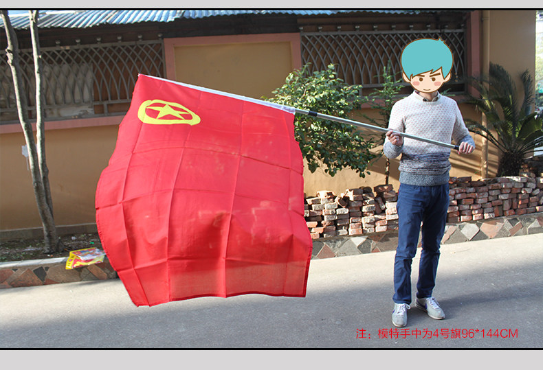 优质3号团旗 中国共青团团旗旗子旗帜三号192*128厘米 颜色鲜艳