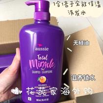 Spot new American Aussie kangaroo without silicone oil seven in one moisturizing shampoo 900ml moisturizing home outfit