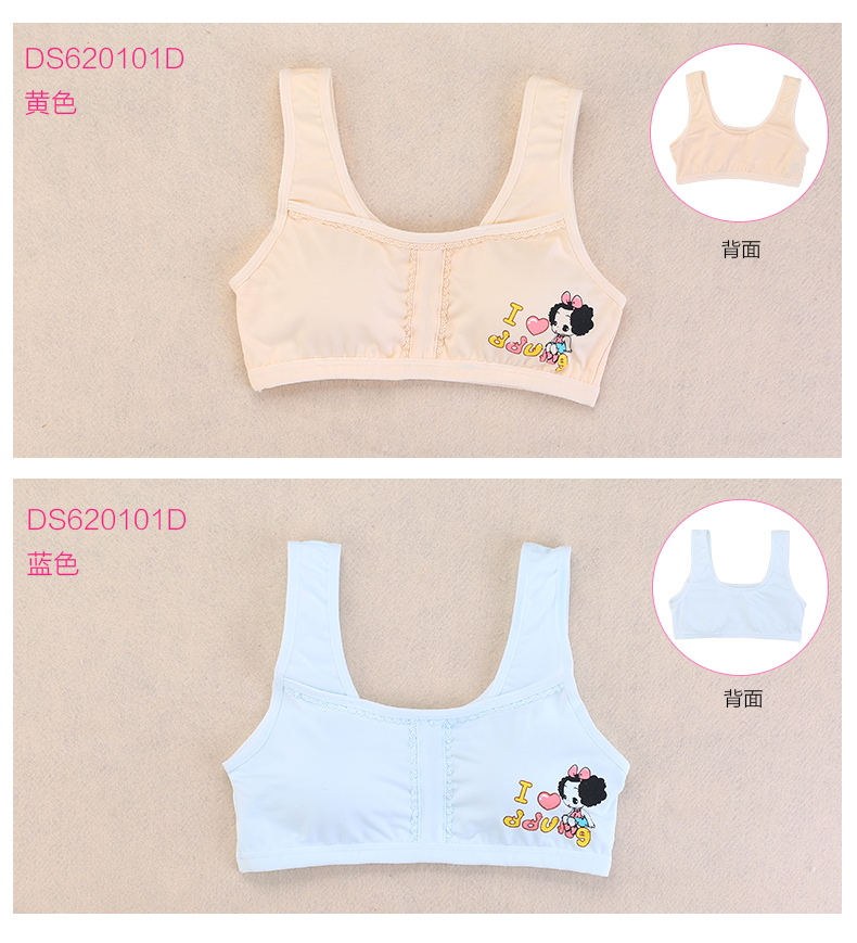 Stomacher Ddung 620101 9-12-15 Stomacher Ddung 620101 9-12-15