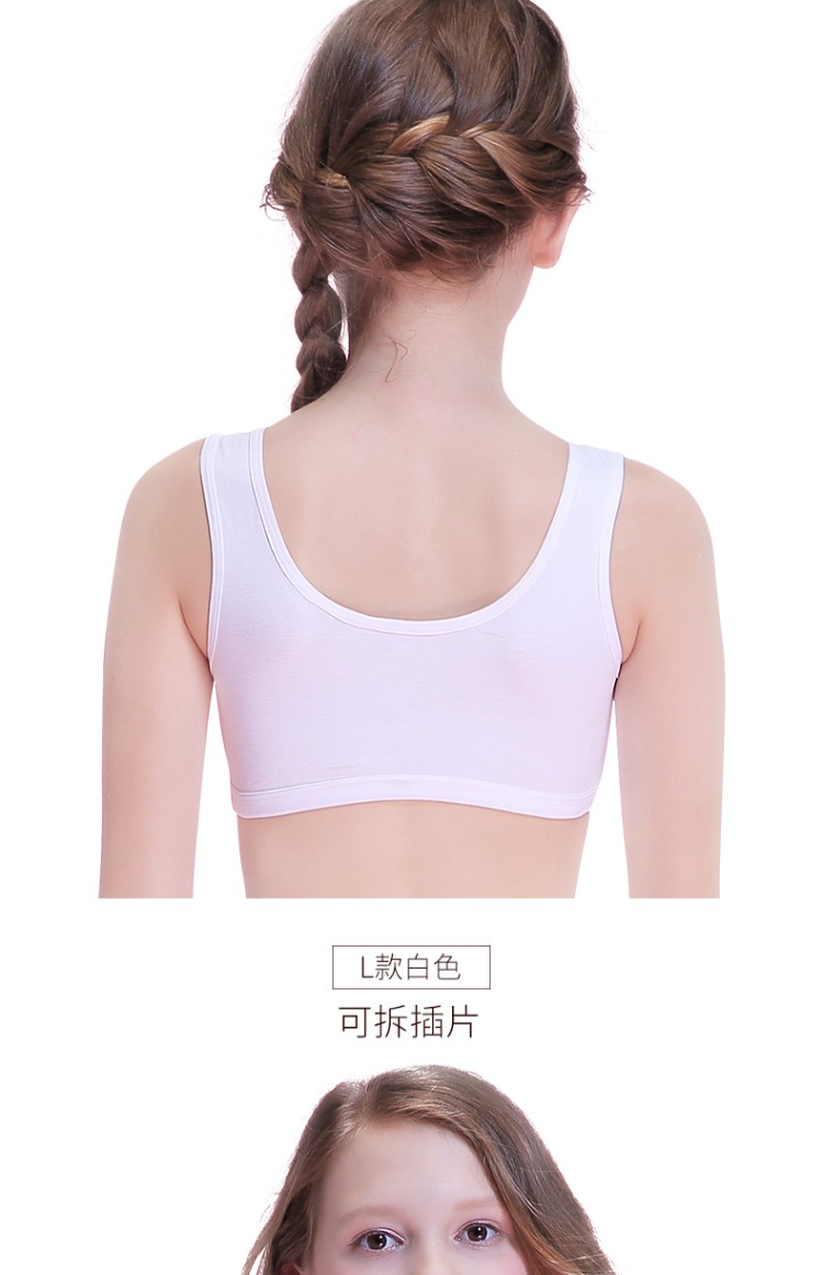 儿童文胸发育期纯棉女童内衣背心大童胸罩小学生女孩裹胸9-12岁15_就