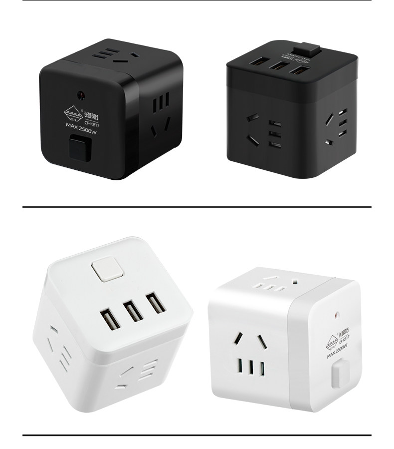长城风行多功能usb插座魔方插排多用无线插座转换器家用接线板.