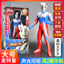 Dynamic Creativity Ultraman Large Large Action Figure Series Roho Ultraman Toy Set Sound  Light Rosso Set