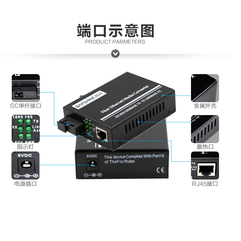 sharp flash rs-301s-w1/2-20km gigabit single-mode single fiber transceiver 1000m single-core transceiver