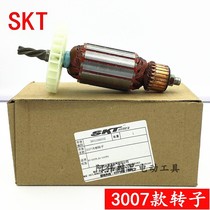 SKT Skat electric hammer original spare parts 3007 dual-use electric hammer rotor motor stator coil