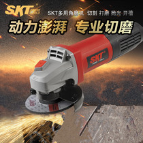 SKT household multi-function angle grinder JM1002 100mm Industrial grade grinding machine Angle grinder