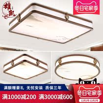 New Chinese style Chinese style ceiling lamp solid wood living room lamp antique golden sandalwood rectangular restaurant bedroom
